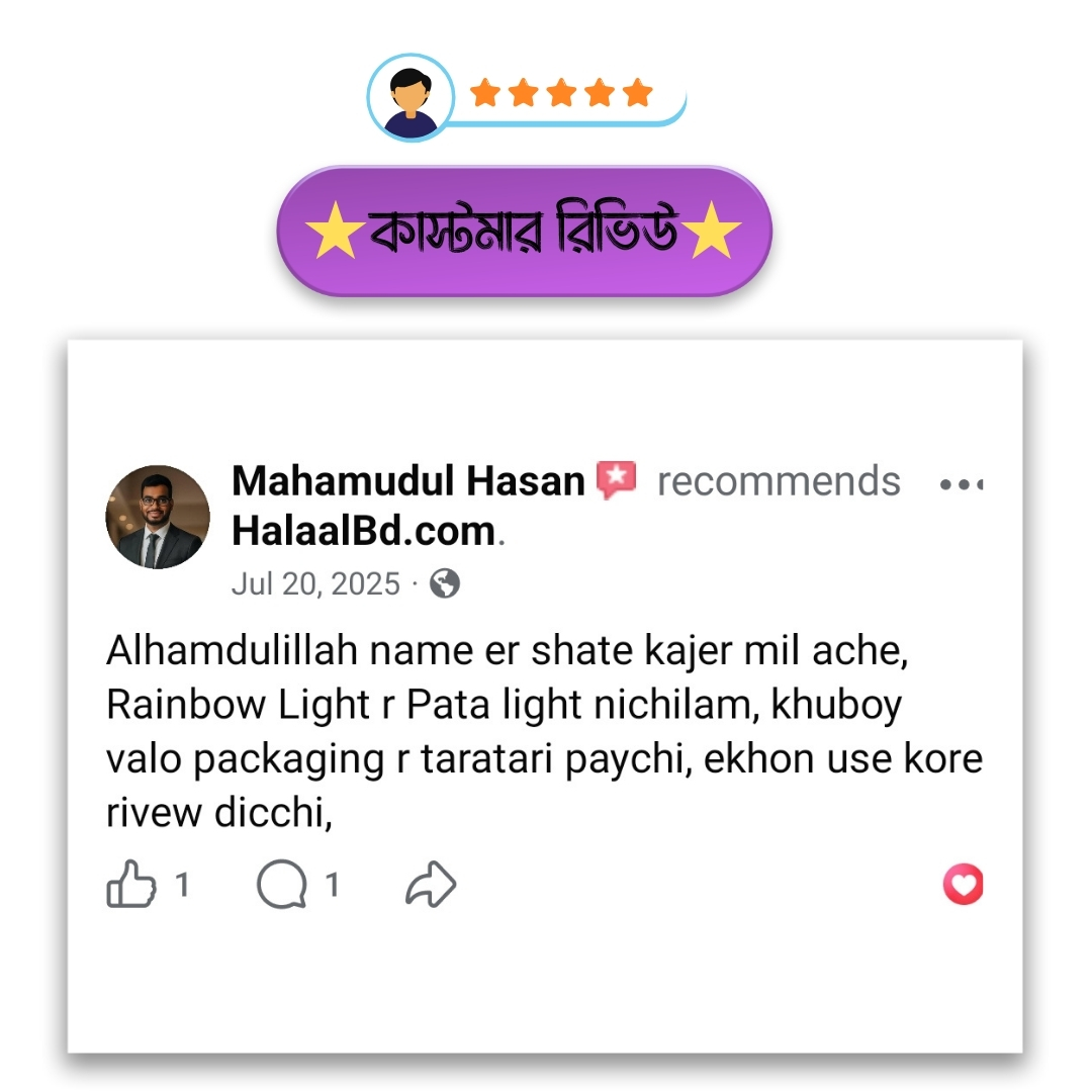 কাস্টমার-রিভিউ-1.jpg