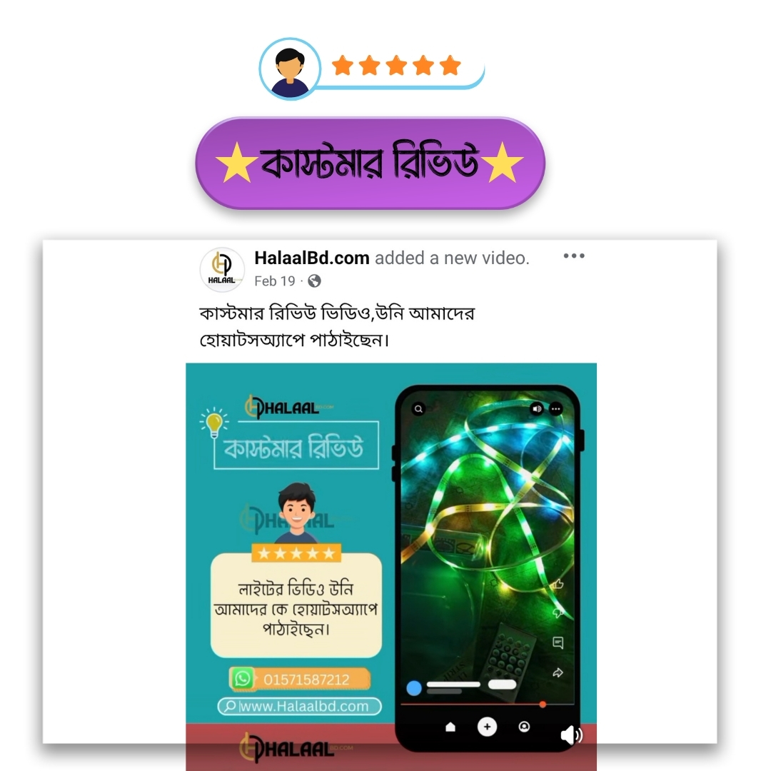 কাস্টমার-রিভিউ-10.jpg
