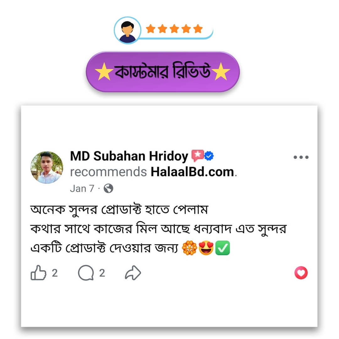 কাস্টমার-রিভিউ-11.jpg