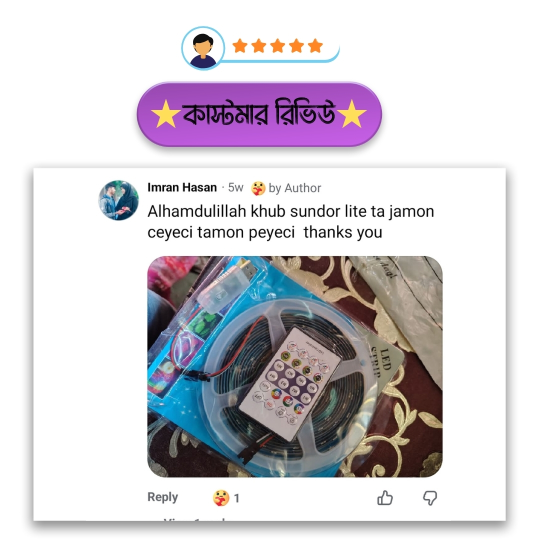 কাস্টমার-রিভিউ-2.jpg