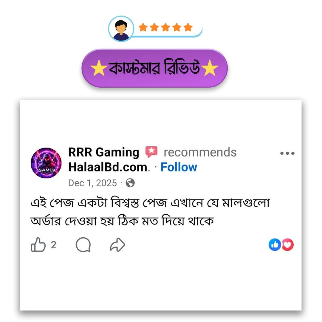 কাস্টমার-রিভিউ-5.jpg
