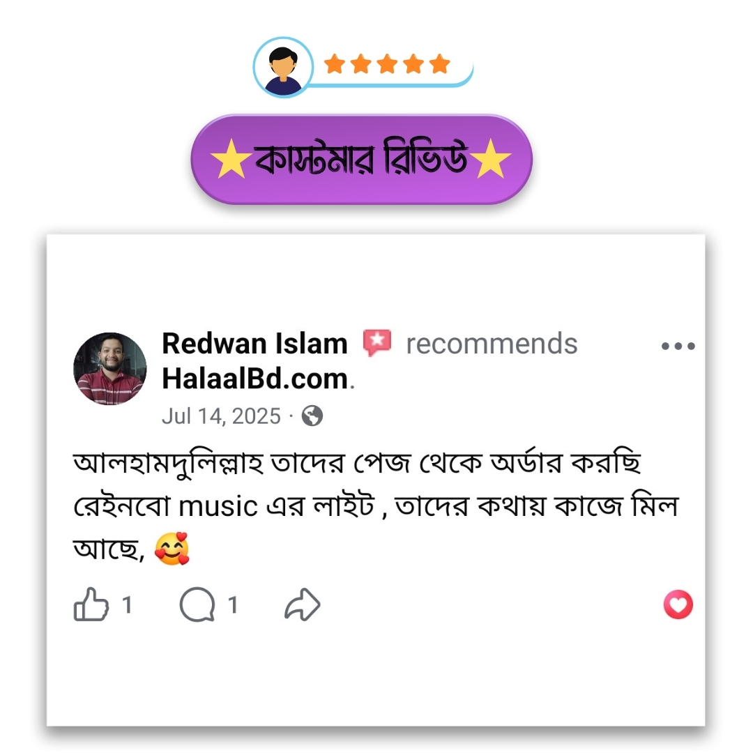 কাস্টমার-রিভিউ-7.jpg
