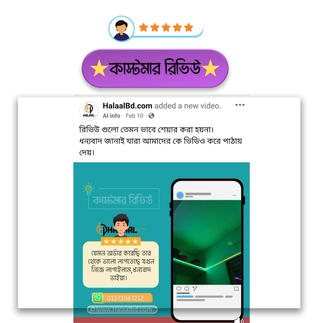 কাস্টমার-রিভিউ-9.jpg