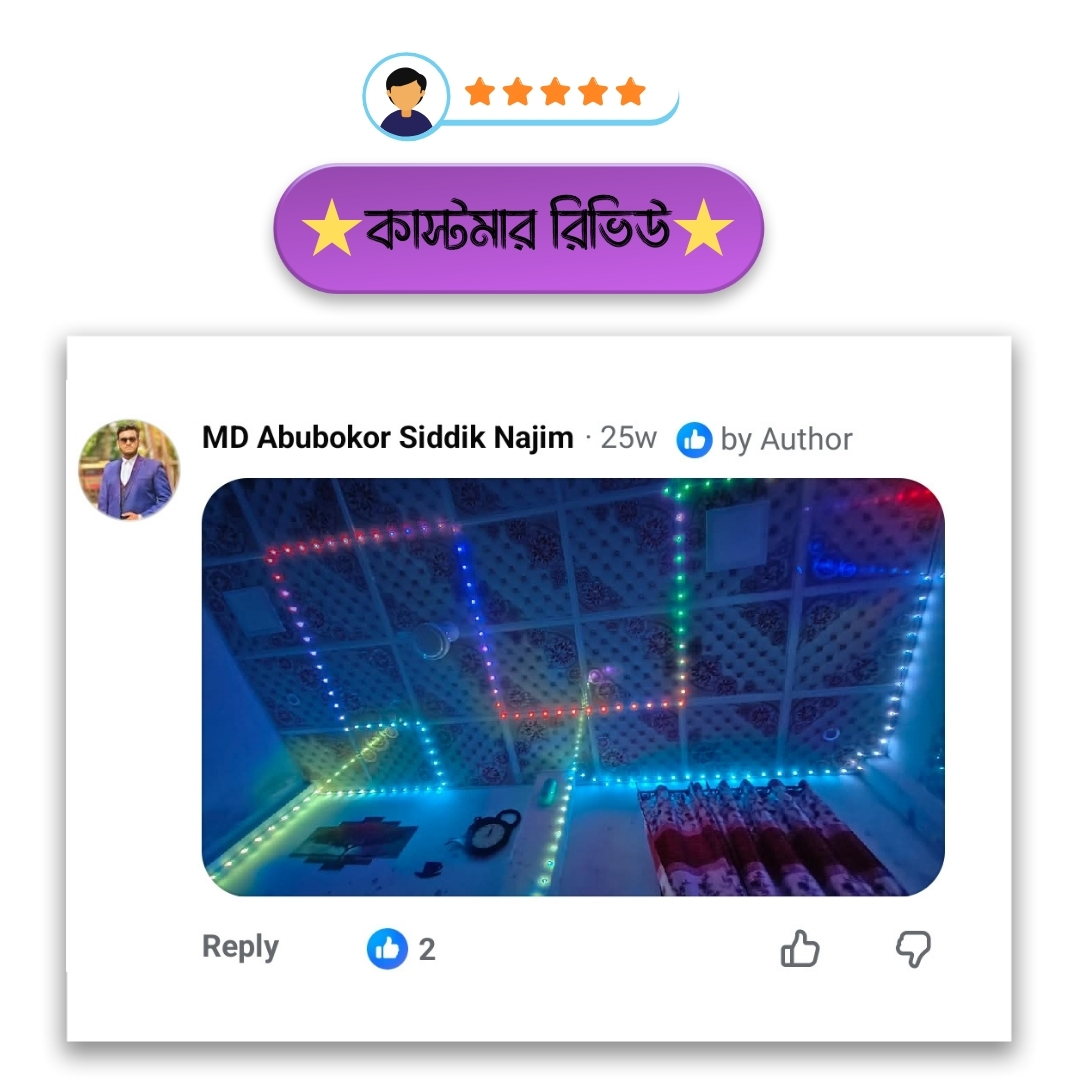 কাস্টমার-রিভিউ.jpg